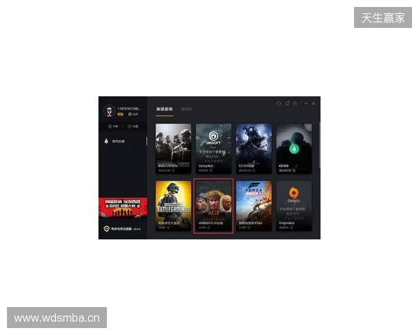 2025年最佳游戏联机加速方案综合评测 2025年最佳游戏联机加速方案综合评测