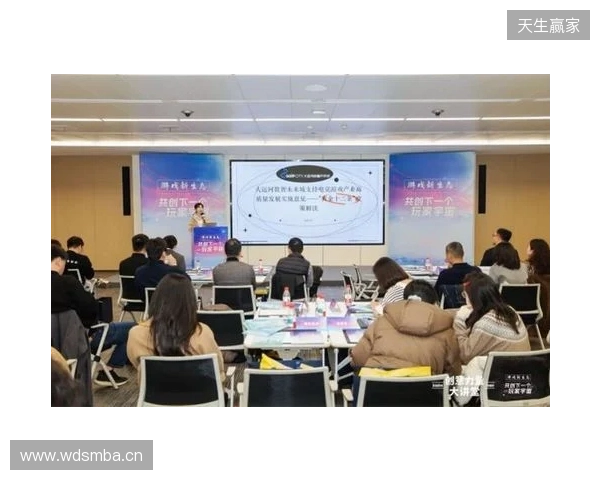 创意力量大讲堂 游戏新生态:共创下一个玩家宇宙