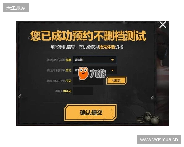 绝地求生黑域撤离测试资格获取教程 12月12日开启测试能交易物资吗 绝地求生黑域撤离测试资格获取教程 12月12日开启测试能交易物资吗