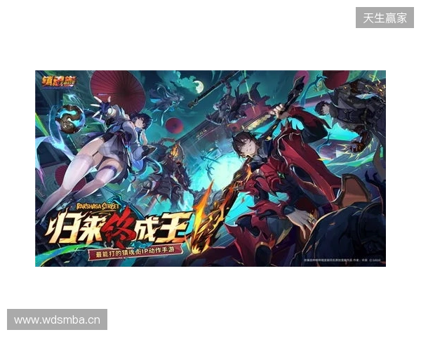 归来终成王！《镇魂街王者归来》首曝，最能打的镇魂街IP动作手游来了！