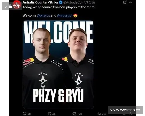 官宣:ryu与phzy正式加盟Astralis 官宣:ryu与phzy正式加盟Astralis