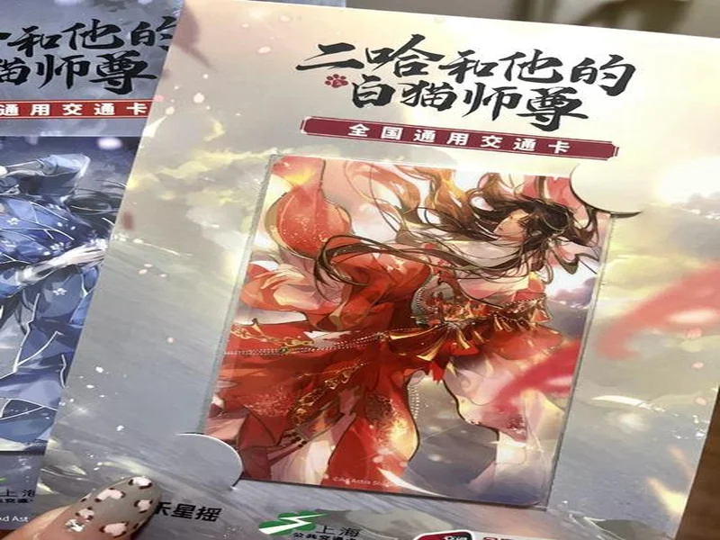 《三国杀移动版》闪现杭州西湖!你来打卡了吗?