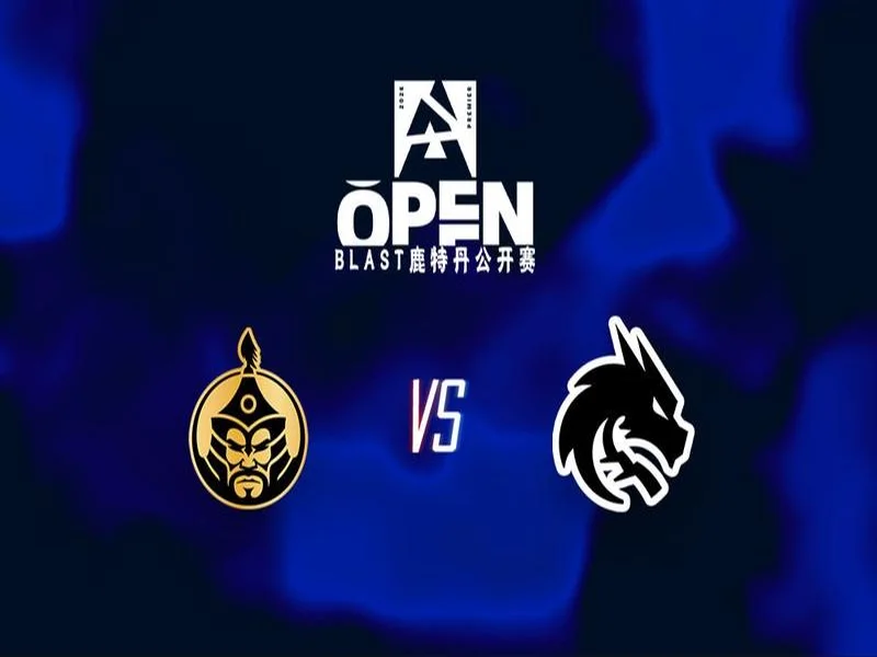 BLAST鹿特丹公开赛2026:独木难支,Liquid 0-2 MongolZ